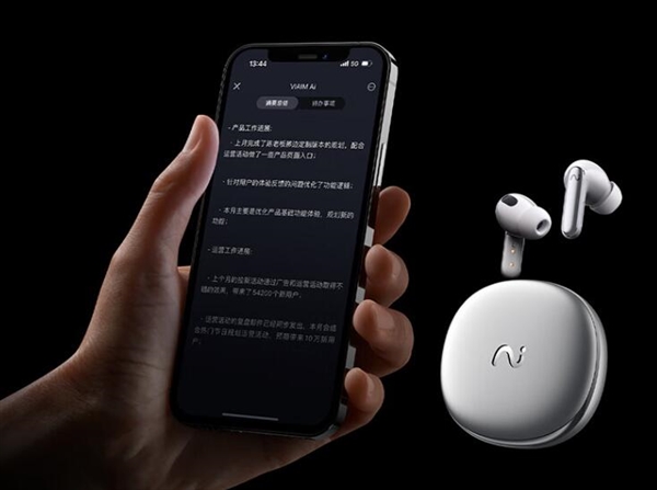 科大訊飛會(huì)議耳機(jī)Pro 2震撼上市 僅1399元，支持32國(guó)語言同傳翻譯