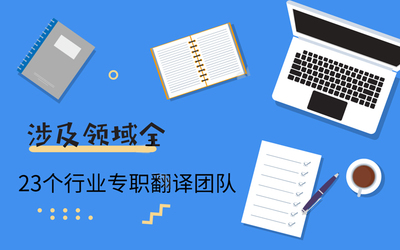 專業(yè)機械領域翻譯服務 投標書、產(chǎn)品說明書、操作手冊與維修手冊