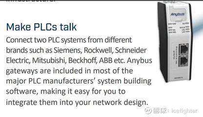 隱形冠軍 萬物互聯(lián)時(shí)代下的工業(yè)智能化賦能者