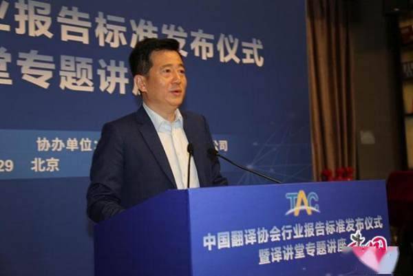 我國語言服務(wù)產(chǎn)業(yè)與智能設(shè)備融合 在營企業(yè)總產(chǎn)值達(dá)384億元