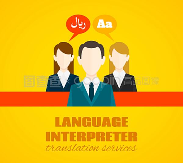 翻譯與通訊輔助服務(wù)