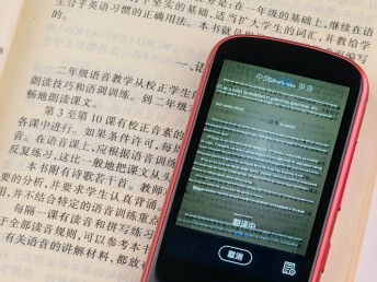 岳陽智能設(shè)備翻譯服務(wù) 連接全球，助力創(chuàng)新