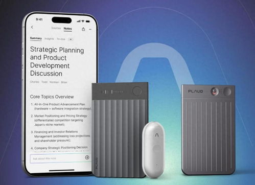 全球銷量100萬臺，年入2.5億美元 Plaud如何用AI紀要產品撬動全球智能設備市場