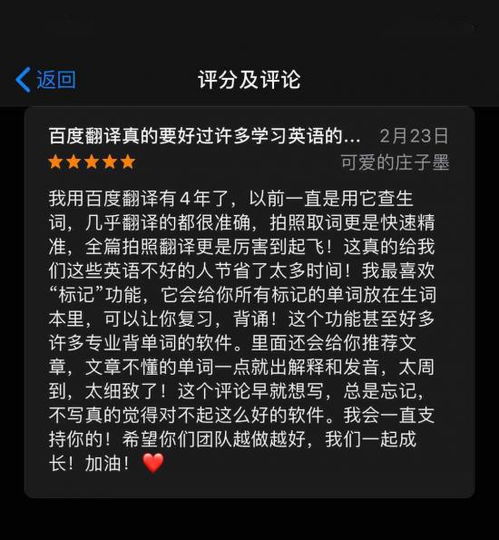 智能設(shè)備市場(chǎng)迎來(lái)強(qiáng)勁增長(zhǎng) DAU同比暴漲40%為行業(yè)注入活力