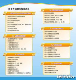 炒掉物業后，小區業主自管怎么辦？這位金華人這樣說……