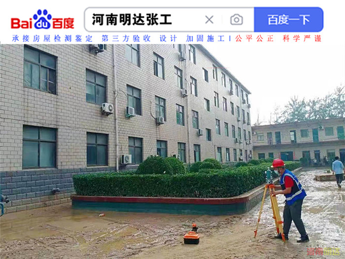 物業服務評估 物業公司的潛隱危機評估機制探討