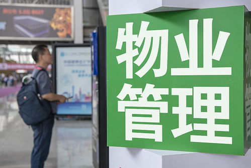 物業收費不合理，業主卻只能照給錢？北京已支持第三方評估求解