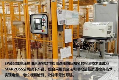 巔峰動力 東風雪鐵龍1.8THP工廠探秘與昌吉億興4S店維修保養全解