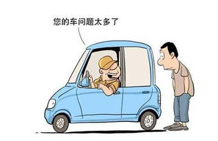 汽修人 口碑是金，還是撈錢為上？